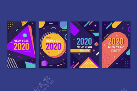 4款彩色2020年卡片