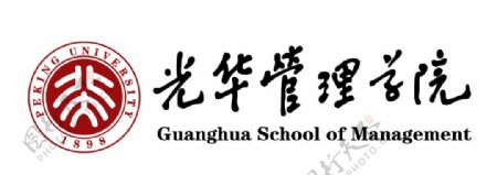 北京大学光华管理学院院徽