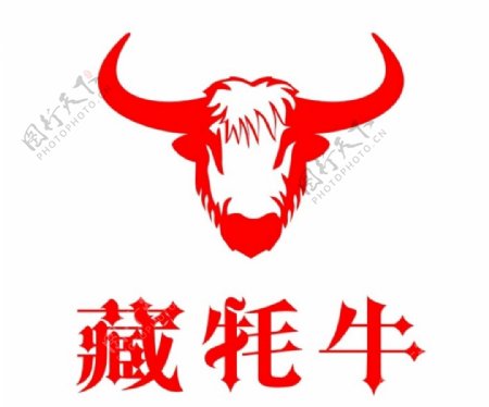 藏牦牛