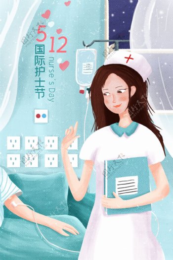 护士节插画