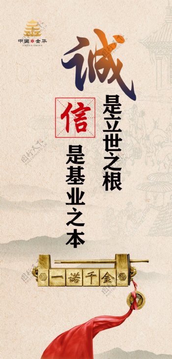 文明海报