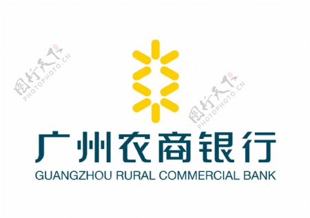 广州农商银行标志logo