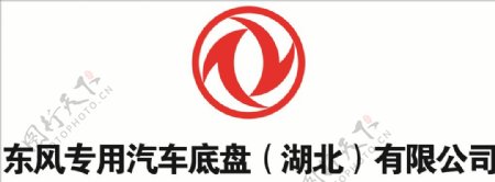 东风标志logo