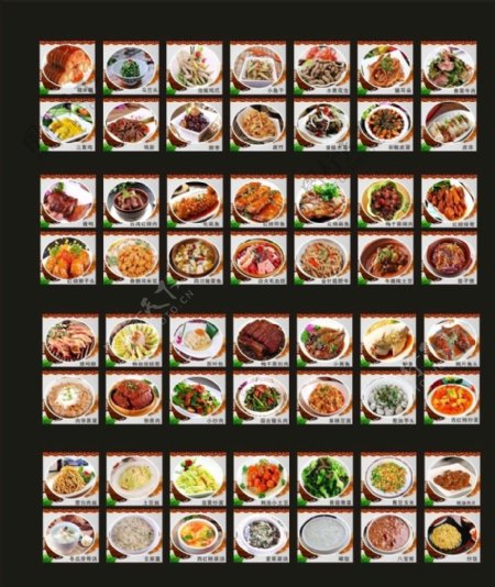 中式快餐菜图