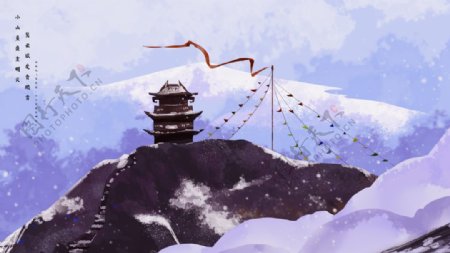 雪峰山顶冬季国风插画卡通背景