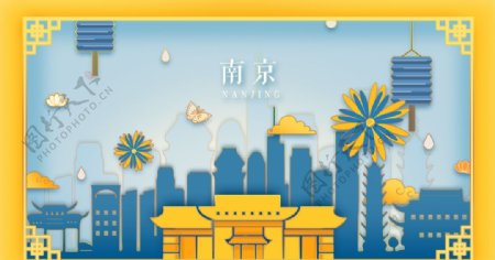南京地标建筑城市插画卡通背景