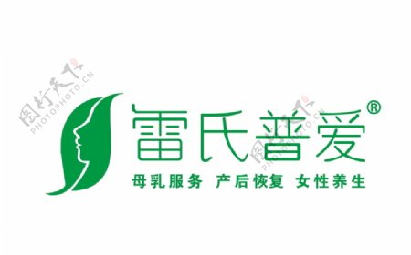 雷氏普爱logo
