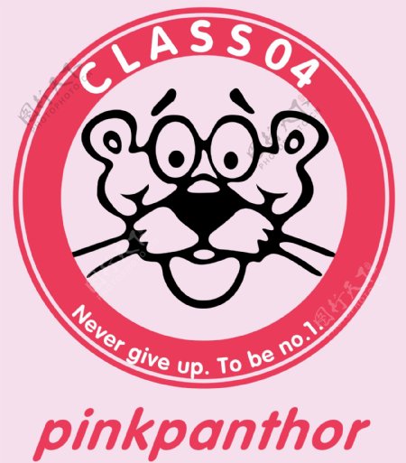 粉红豹logo标识4班班服