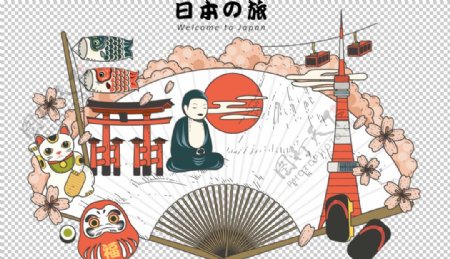 日本旅行扇子复古合成海报素材