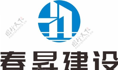 春昇建设logo