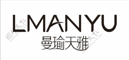 曼瑜天雅logo