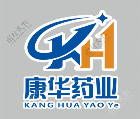 康华药业logo