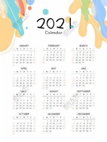 2021春节挂历