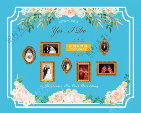 蓝色婚礼背景照片墙