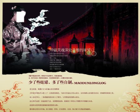 中国风大气典雅高贵品质宣传海报