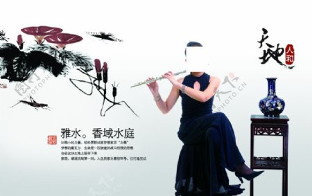 中国风文艺品质生活房产宣传海报