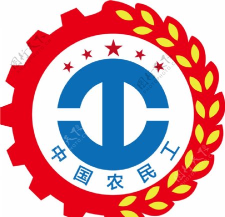 中国农民工标志