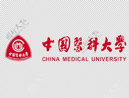 中国医科大学标志标识图标素材