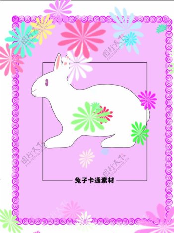 兔子卡通分层边框紫色方形图片