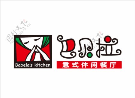 巴贝拉餐厅logo标志图片