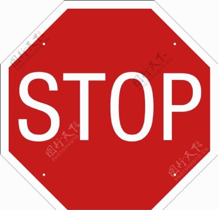 停车STOP图片