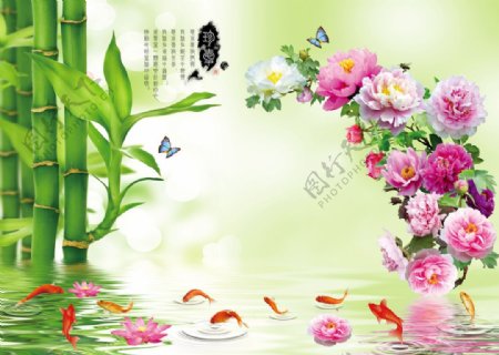 翠竹牡丹泉水图片