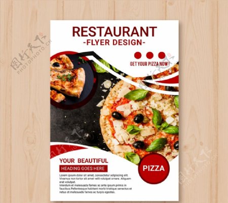 披萨餐馆宣传单图片