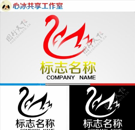 鹅logo图片