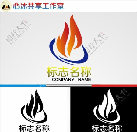 火logo图片
