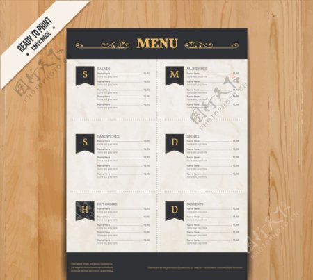 花纹餐厅菜单图片