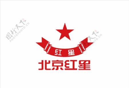 北京红星logo图片