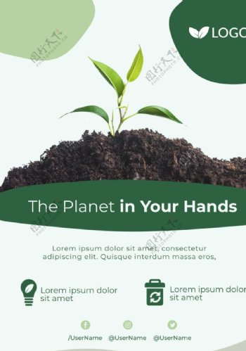 绿色环保宣传海报图片