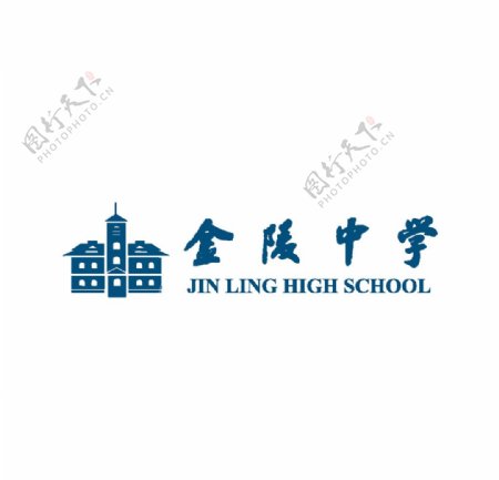 金陵中学logo图片