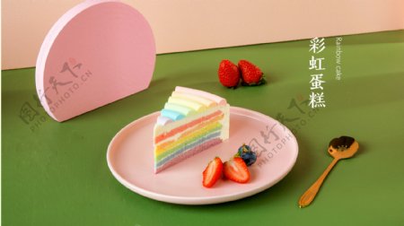 彩虹蛋糕甜点图片