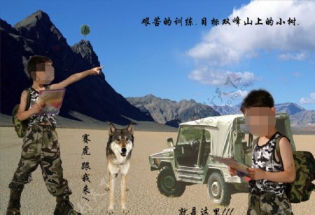 影楼婚相册模板之侦察尖兵图片