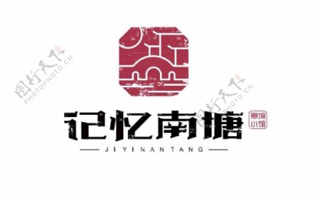 记忆南塘logo图片