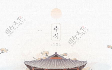 清新简约韩国风格建筑插画图片