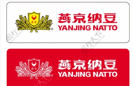 燕京纳豆logo图片