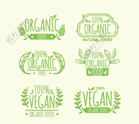 绿色有机食品标签图片