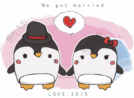 结婚企鹅