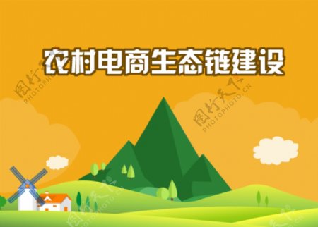 淘宝企业宣传海报banner