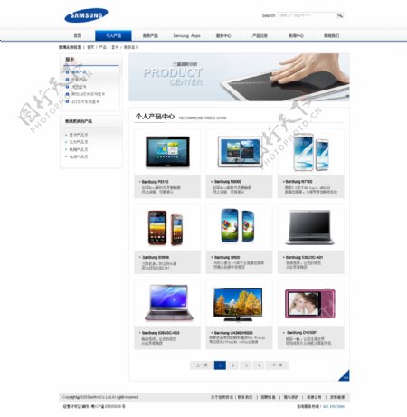 科技网站产品页面