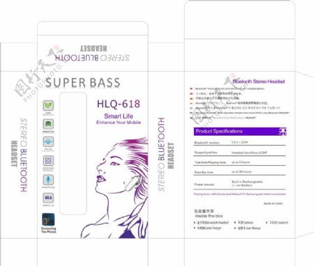 蓝牙耳机包装设计
