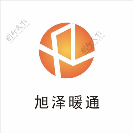 旭泽暖通logo
