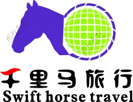 千里马旅行s设计logo