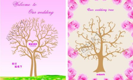 结婚树图片