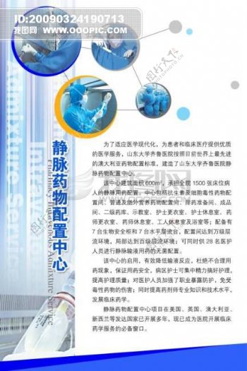 展览3D模型图片