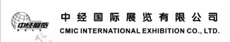 中经国际展览有限公司图片