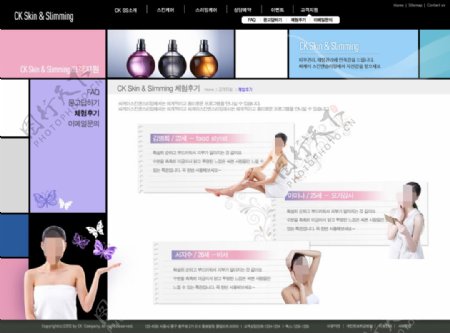 女性香水网页