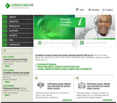 绿色IT技术公司网站模板